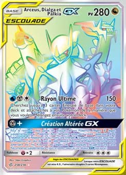 Arceus, Dialga et Palkia-GX 258/236