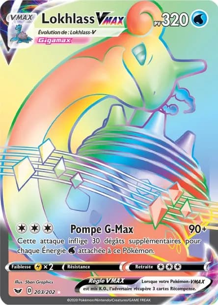 Lokhlass-VMAX 203/202