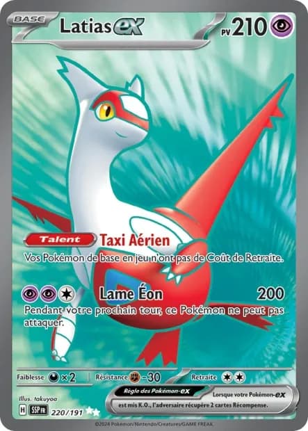Latias ex 220/191