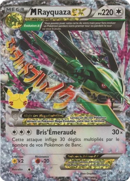 M-Rayquaza-EX 76/108