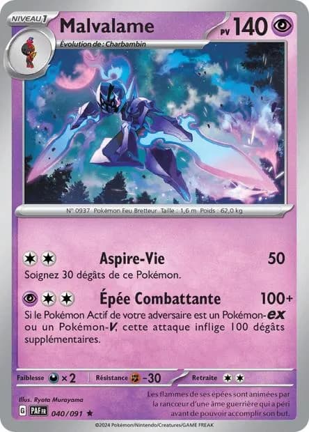 Malvalame 40/91