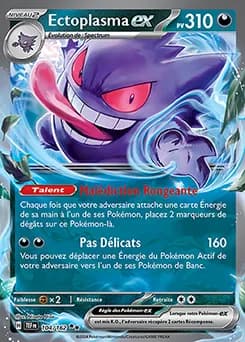 Ectoplasma ex 104/162