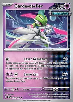 Garde-de-Fer 80/162