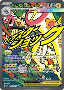 Méga-Ohmassacre ex 266/217