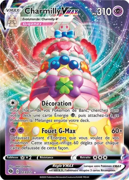 Charmilly-VMAX 23/73