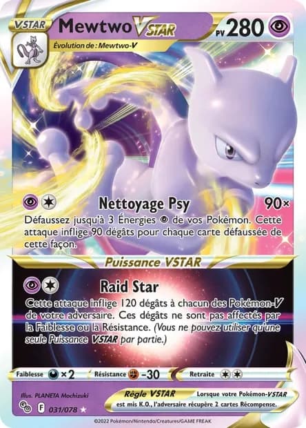 Mewtwo-VSTAR 31/78