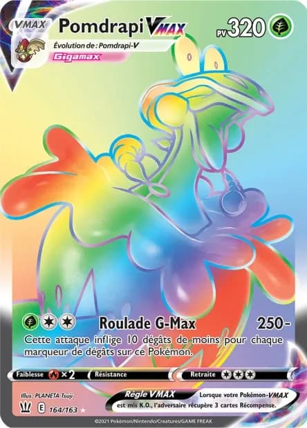 Pomdrapi-VMAX 164/163