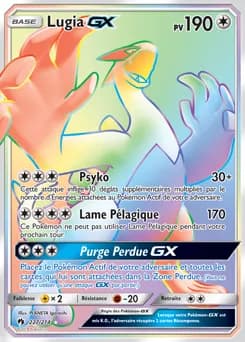 Lugia-GX 227/214