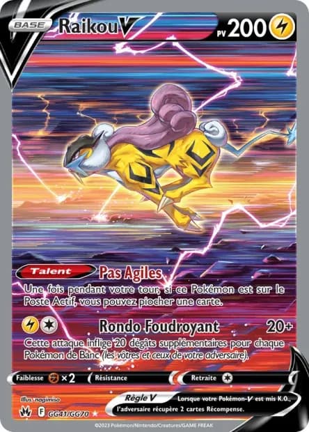 Raikou-V GG41