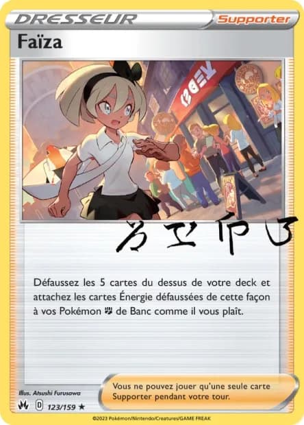 Faïza 123/159
